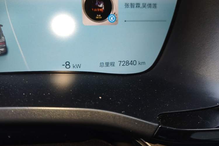 Used BYD Song PLUS New Energy 2025 DM-i 112KM Prestige Model Odometer Close Up
