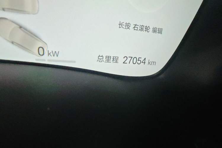 Used BYD Song PLUS New Energy 2025 EV Intelligent Driving Edition 520km Luxury Model Odometer Close Up