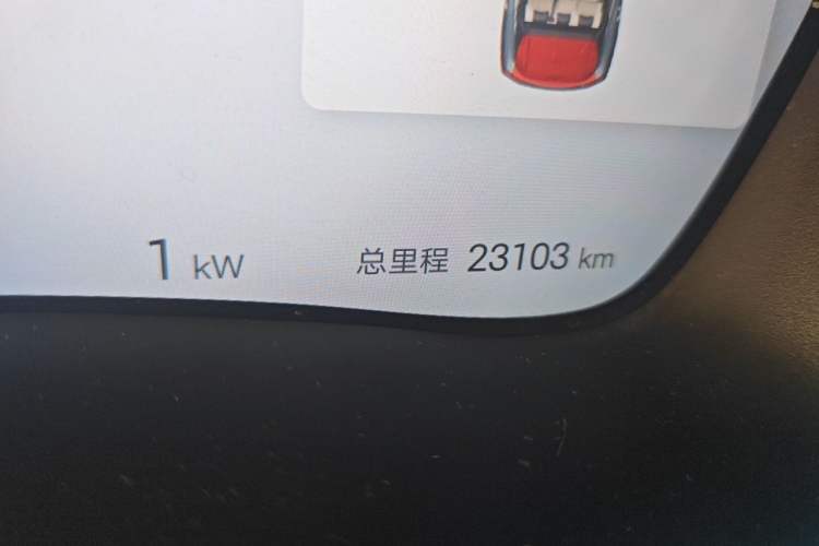 Used BYD Song PLUS New Energy 2025 EV 520km Luxury Version Odometer Close Up