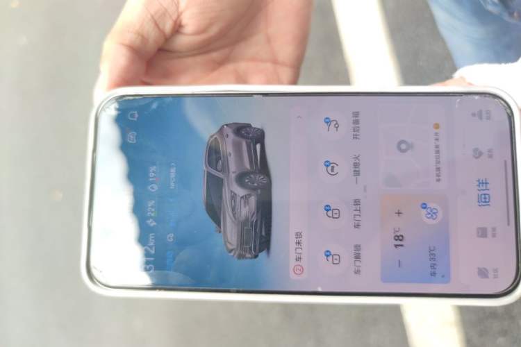 Used BYD Song PLUS New Energy 2025 DM-i Smart Drive 112KM Prestige Model Vehicle Key