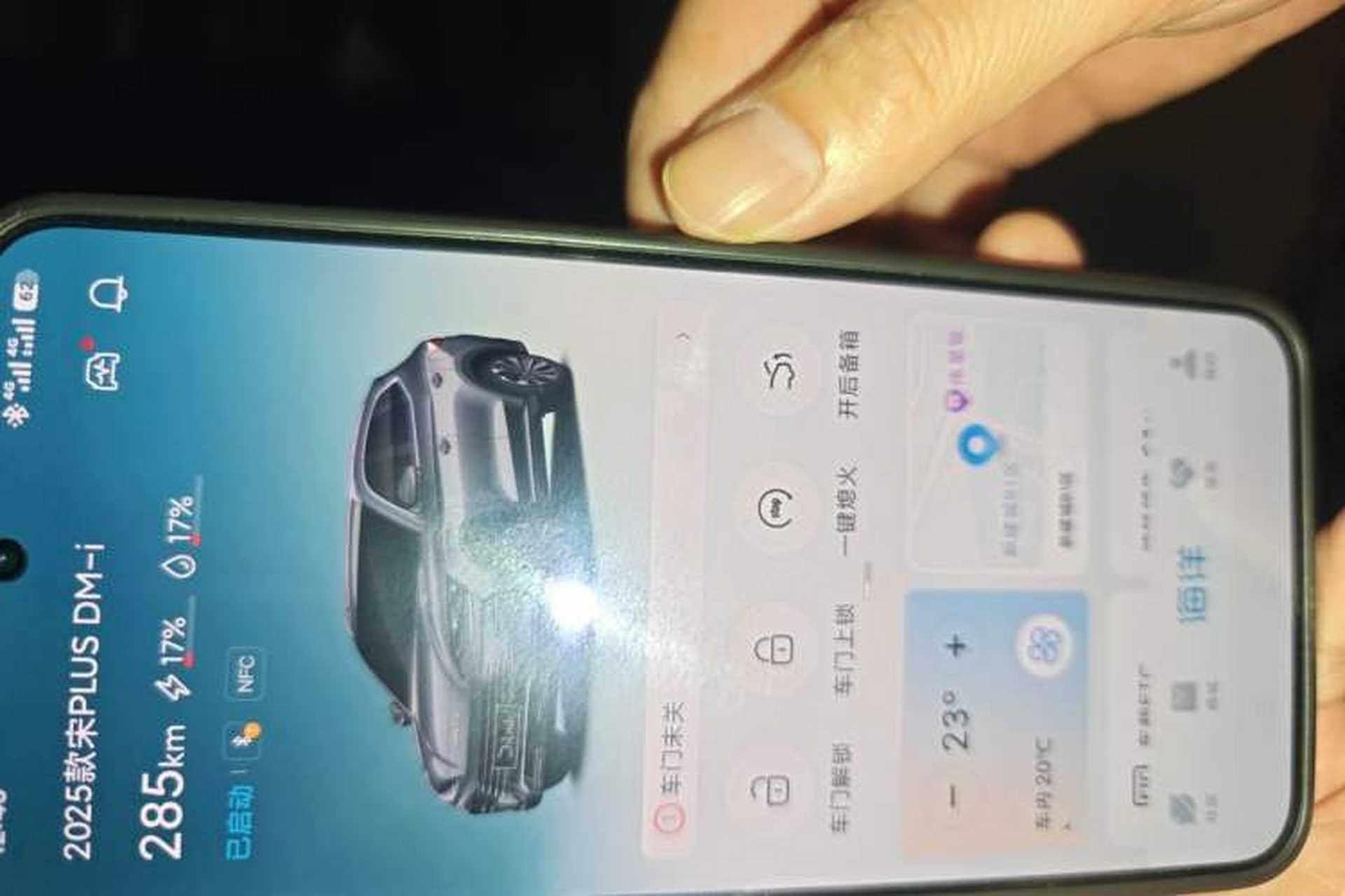 Used BYD Song PLUS New Energy 2025 DM-i 112KM Prestige Model Vehicle Key