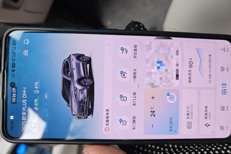 Used BYD Song PLUS New Energy 2025 DM-i 160KM Flagship PLUS Vehicle Key