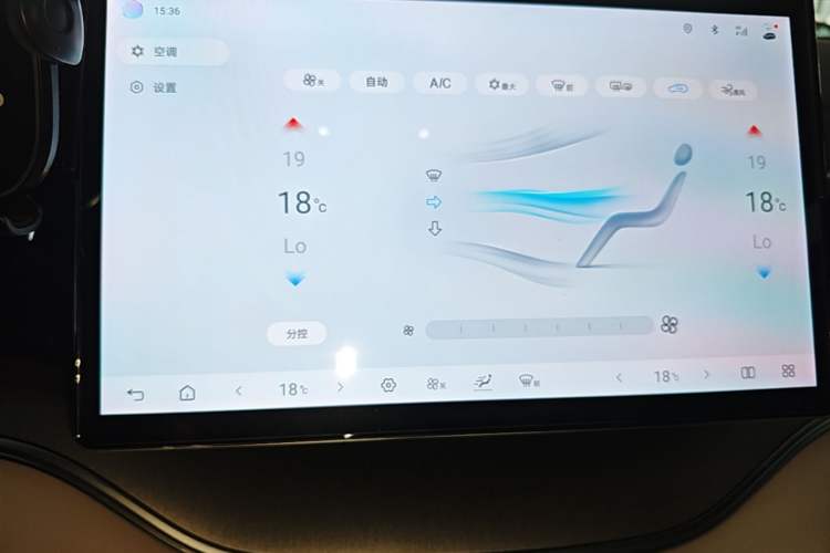 Used BYD Song PLUS New Energy 2025 EV 520km Luxury Version Audio And AC Panel
