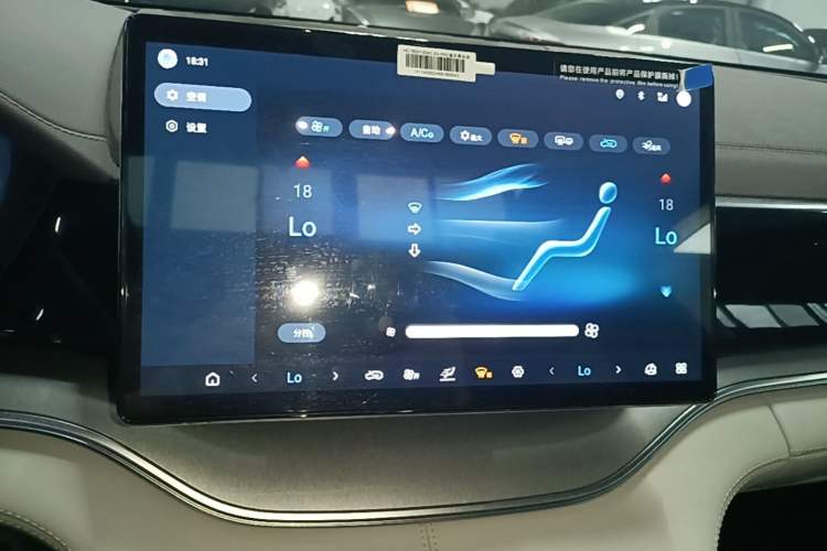 Used BYD Song PLUS New Energy 2025 EV 520km Luxury Version Audio And AC Panel