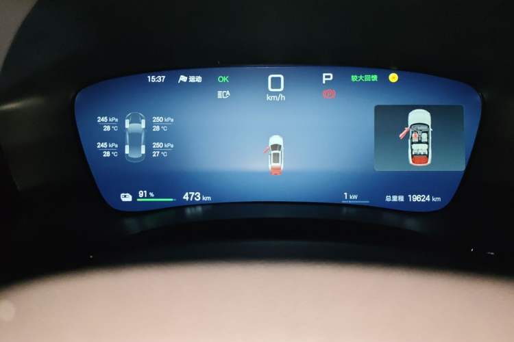 Used BYD Song PLUS New Energy 2025 EV Intelligent Driving Edition 520km Luxury Model Instrument Cluster