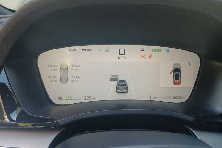 Used BYD Song PLUS New Energy 2025 EV 520km Premium Version Instrument Cluster