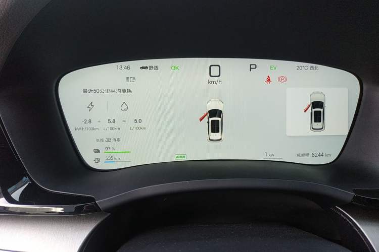 Used BYD Song PLUS New Energy 2025 DM-i 112KM Prestige Model Instrument Cluster