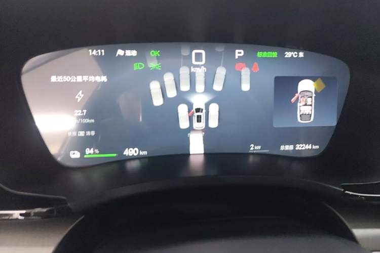 Used BYD Song PLUS New Energy 2025 EV Intelligent Driving Version 520km Premium Model Instrument Cluster
