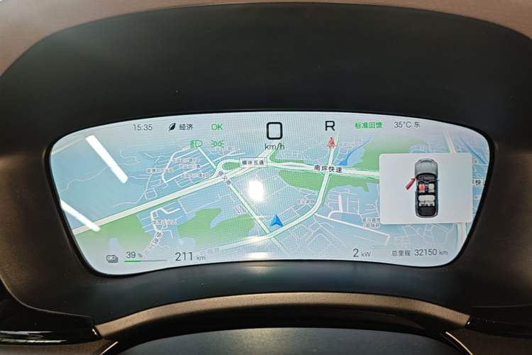 Used BYD Song PLUS New Energy 2025 EV 520km Luxury Version Instrument Cluster