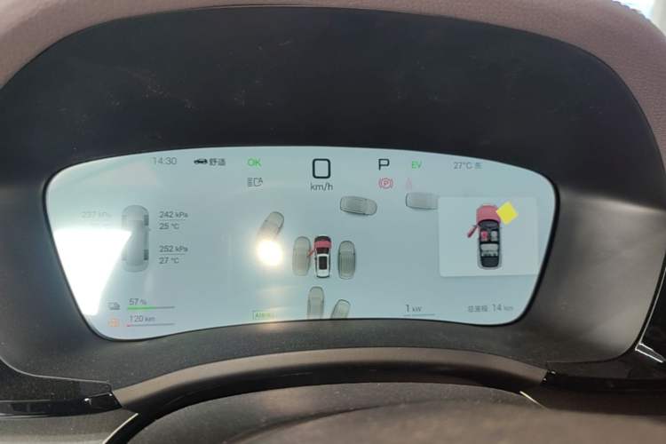 Used BYD Song PLUS New Energy 2025 DM-i Smart Drive 112KM Prestige Model Instrument Cluster