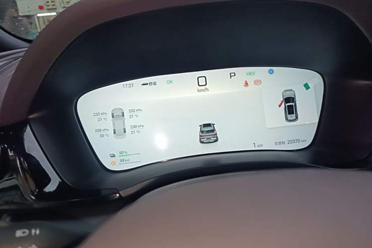 Used BYD Song PLUS New Energy 2025 DM-i 112KM Prestige Model Instrument Cluster