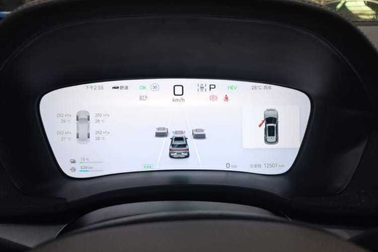 Used BYD Song PLUS New Energy 2025 DM-i 160KM Flagship Model Instrument Cluster