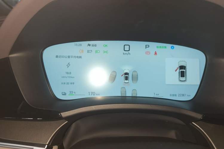 Used BYD Song PLUS New Energy 2025 EV Intelligent Driving Version 520km Premium Model Instrument Cluster
