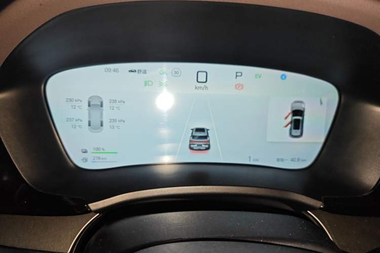 Used BYD Song PLUS New Energy 2025 DM-i 112KM Prestige Model Instrument Cluster