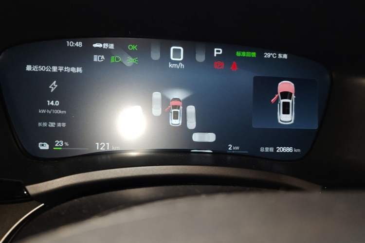 Used BYD Song PLUS New Energy 2025 EV Intelligent Driving Edition 520km Luxury Model Instrument Cluster