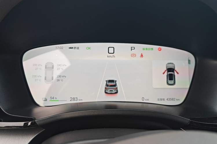Used BYD Song PLUS New Energy 2025 EV 520km Luxury Version Instrument Cluster
