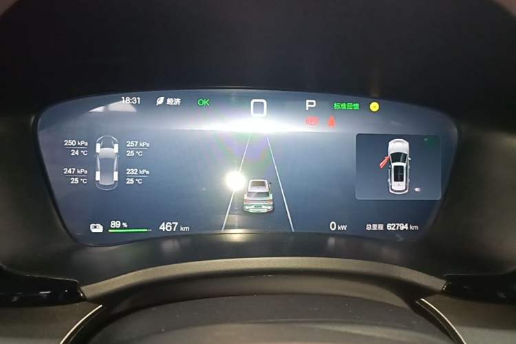 Used BYD Song PLUS New Energy 2025 EV 520km Luxury Version Instrument Cluster
