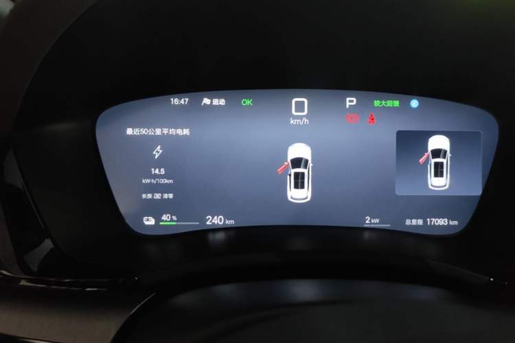 Used BYD Song PLUS New Energy 2025 EV Smart Drive Edition 605km Flagship Model Instrument Cluster