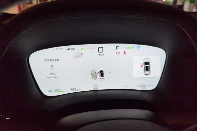 Used BYD Song PLUS New Energy 2025 EV Intelligent Driving Edition 520km Luxury Model Instrument Cluster