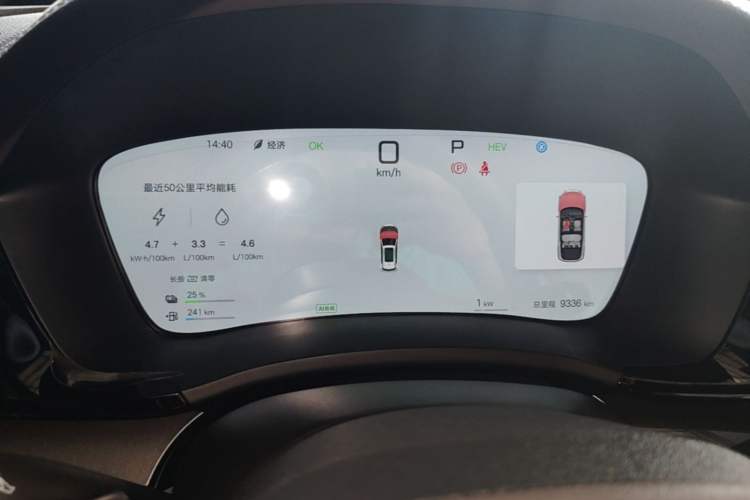 Used BYD Song PLUS New Energy 2025 DM-i Intelligent Driving 112KM Prestige Model Instrument Cluster