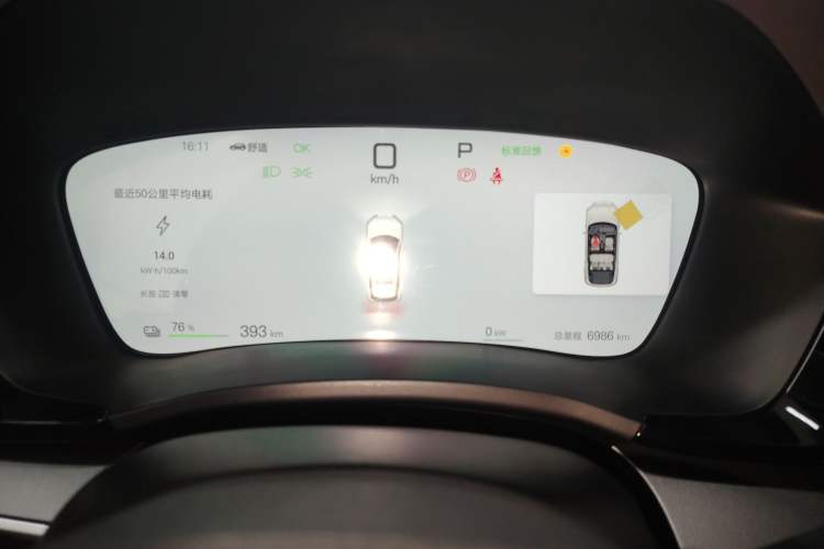 Used BYD Song PLUS New Energy 2025 EV 520km Premium Version Instrument Cluster