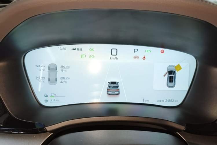Used BYD Song PLUS New Energy 2025 DM-i 112KM Prestige Model Instrument Cluster