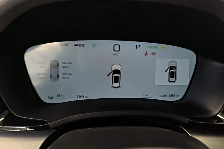 Used BYD Song PLUS New Energy 2025 EV Intelligent Driving Version 520km Premium Model Instrument Cluster