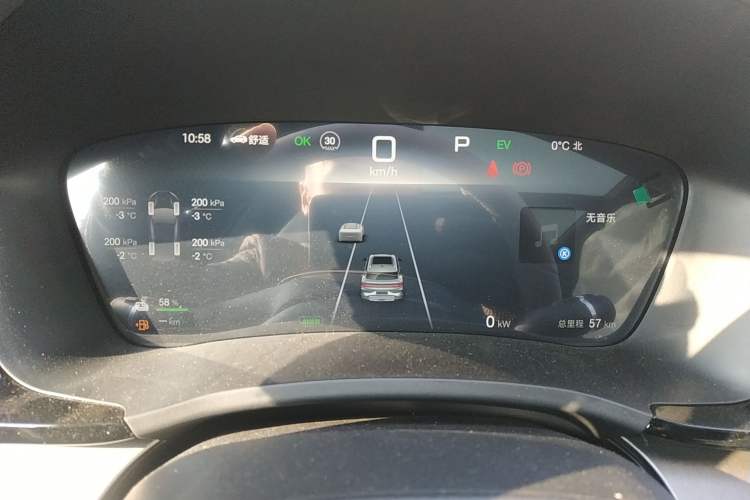 Used BYD Song PLUS New Energy 2025 DM-i 112KM Prestige Model Instrument Cluster