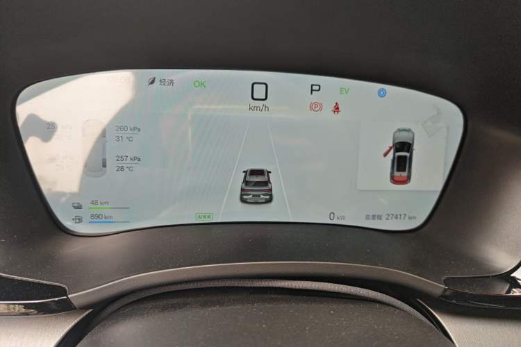 Used BYD Song PLUS New Energy 2025 DM-i 112KM Prestige Model Instrument Cluster