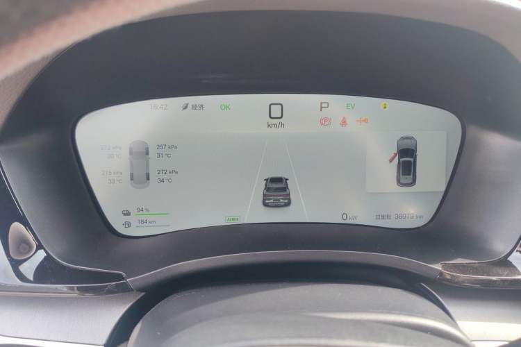 Used BYD Song PLUS New Energy 2025 DM-i 112KM Prestige Model Instrument Cluster