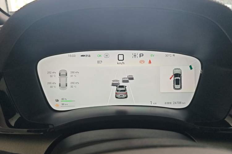 Used BYD Song PLUS New Energy 2025 DM-i 112KM Prestige Model Instrument Cluster