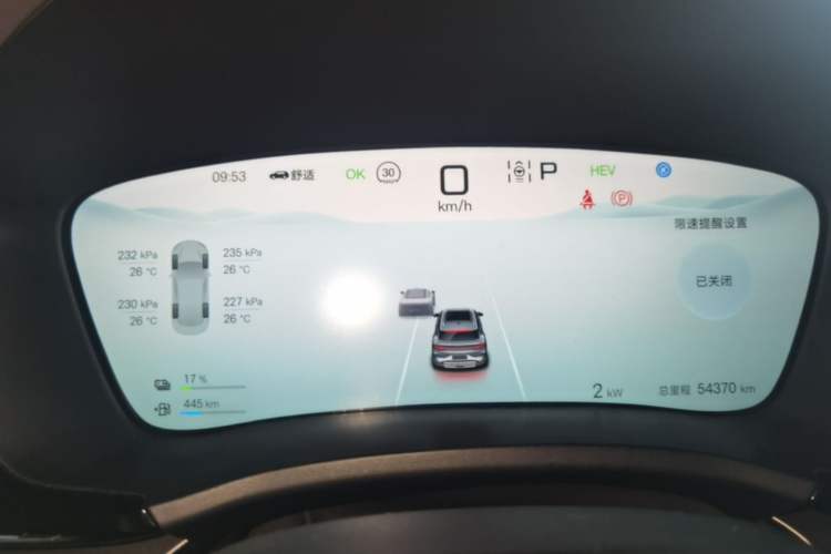 Used BYD Song PLUS New Energy 2025 DM-i 112KM Prestige Model Instrument Cluster