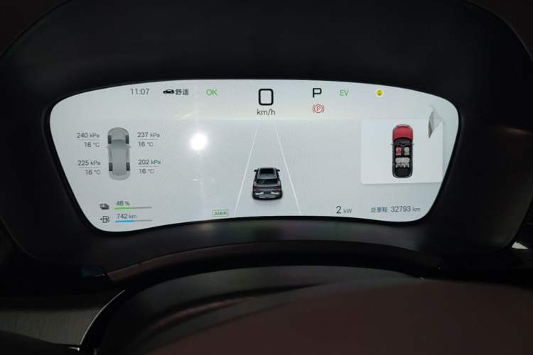 Used BYD Song PLUS New Energy 2025 DM-i 112KM Prestige Model Instrument Cluster