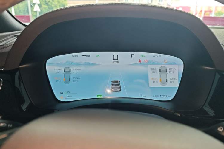 Used BYD Song PLUS New Energy 2025 DM-i 112KM Prestige Model Instrument Cluster