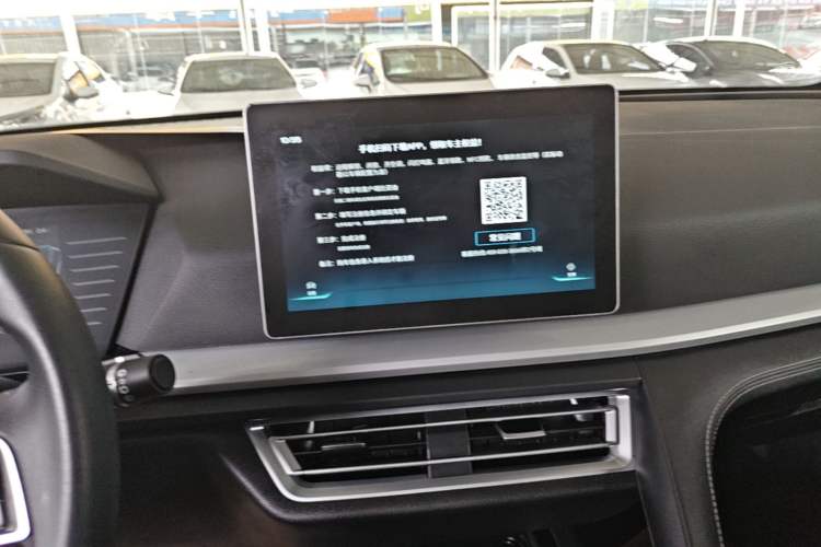 Used BYD Song Pro 2019 1.5T Automatic Elite Edition Audio And AC Panel