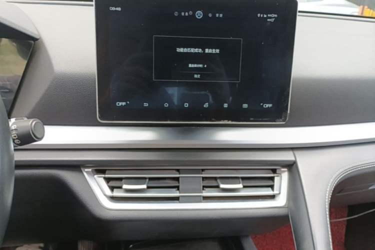 Used BYD Song Pro 2019 1.5T Automatic Elite Edition Audio And AC Panel