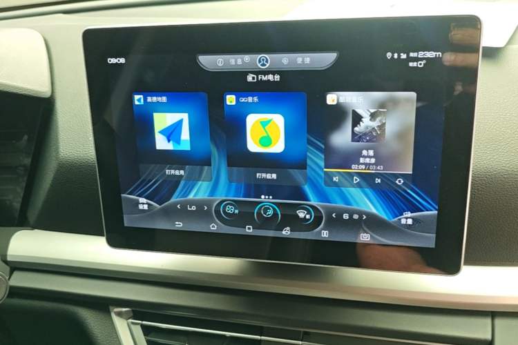 Used BYD Song Pro 2019 1.5T Automatic Luxury Model Audio And AC Panel