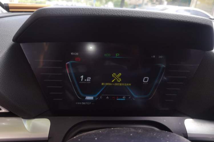 Used BYD Song Pro 2019 1.5T Automatic Prestige Model Instrument Cluster
