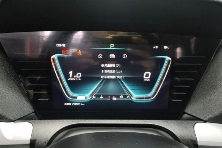 Used BYD Song Pro 2019 1.5T Automatic Luxury Model Instrument Cluster