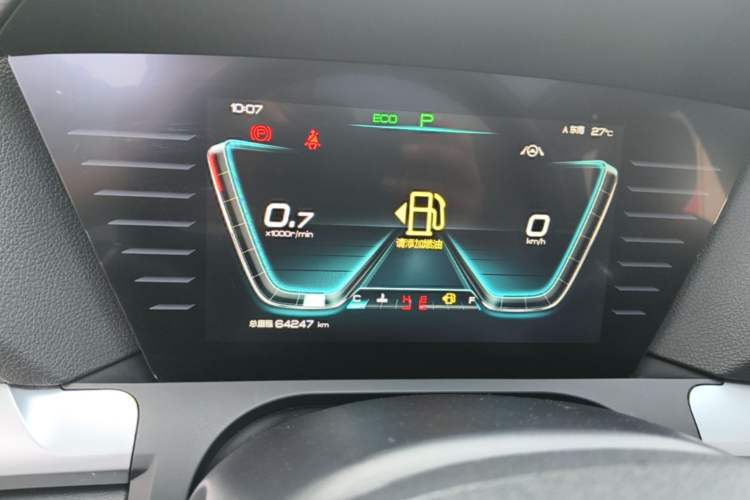 Used BYD Song Pro 2019 1.5T Automatic Luxury Model Instrument Cluster