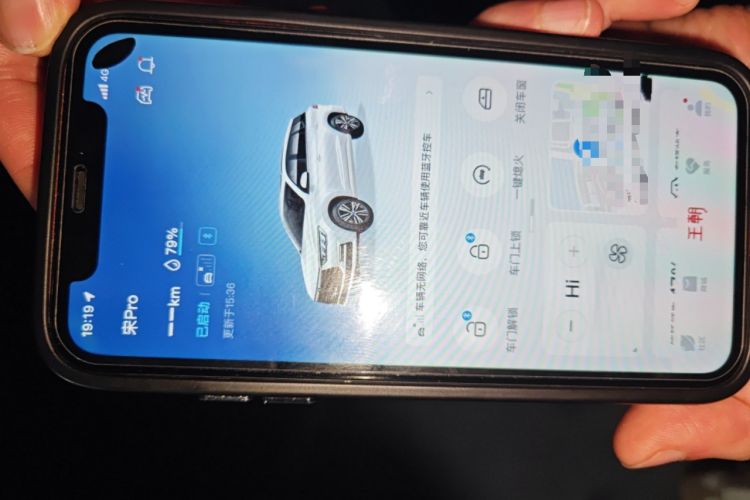Used BYD Song Pro 2019 1.5T Automatic Prestige Model Vehicle Key
