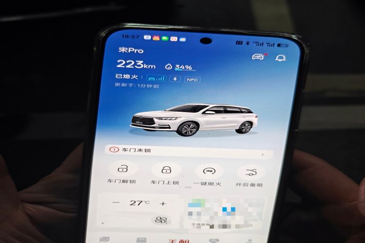 Used BYD Song Pro 2019 1.5T Automatic Luxury Model Vehicle Key