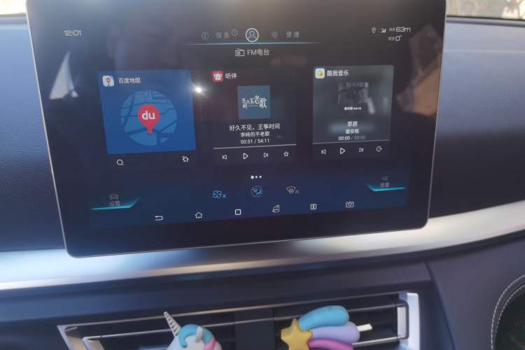 Used BYD Song Pro 2019 1.5T Automatic Luxury Model Audio And AC Panel