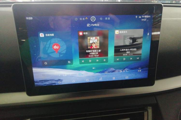 Used BYD Song Pro 2019 1.5T Automatic Elite Edition Audio And AC Panel