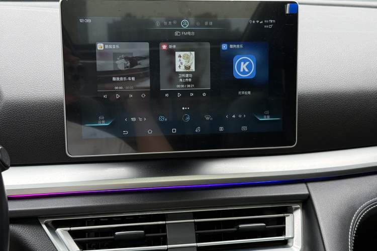 Used BYD Song Pro 2019 1.5T Automatic Luxury Model Audio And AC Panel