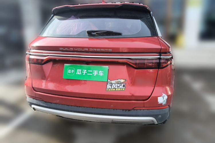 Used BYD Song Pro 2019 1.5T Automatic Prestige Model Rear