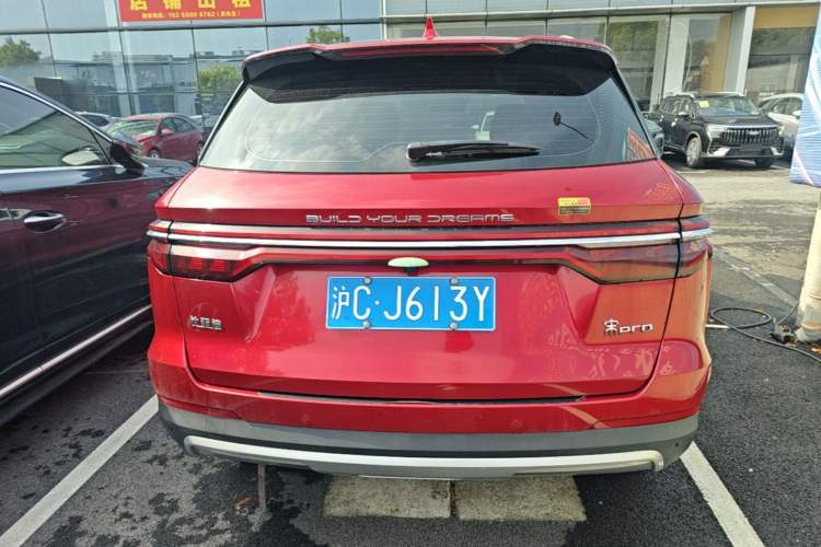 Used BYD Song Pro 2019 1.5T Automatic Prestige Model Rear