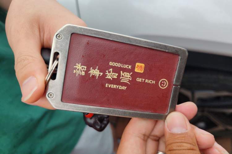 Used BYD Song Pro 2019 1.5T Automatic Elite Edition Vehicle Key