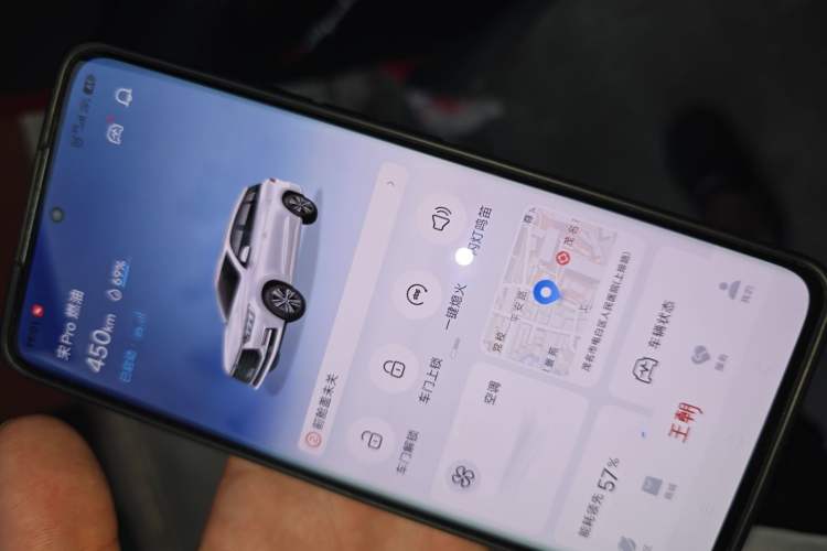 Used BYD Song Pro 2019 1.5T Automatic Luxury Model Vehicle Key