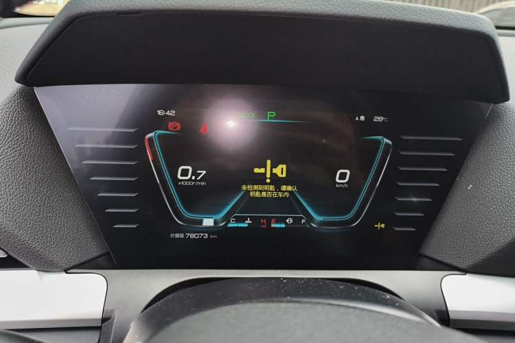 Used BYD Song Pro 2019 1.5T Automatic Elite Edition Instrument Cluster